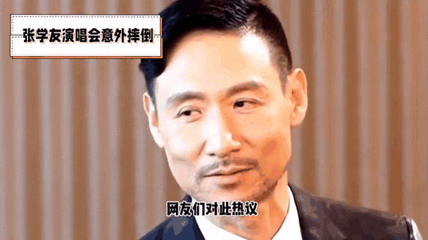 张学友gif表情包大全 经典搞笑瞬间一网打尽