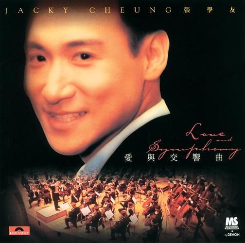 张学友jacky十大金曲排名哪首是你的最爱