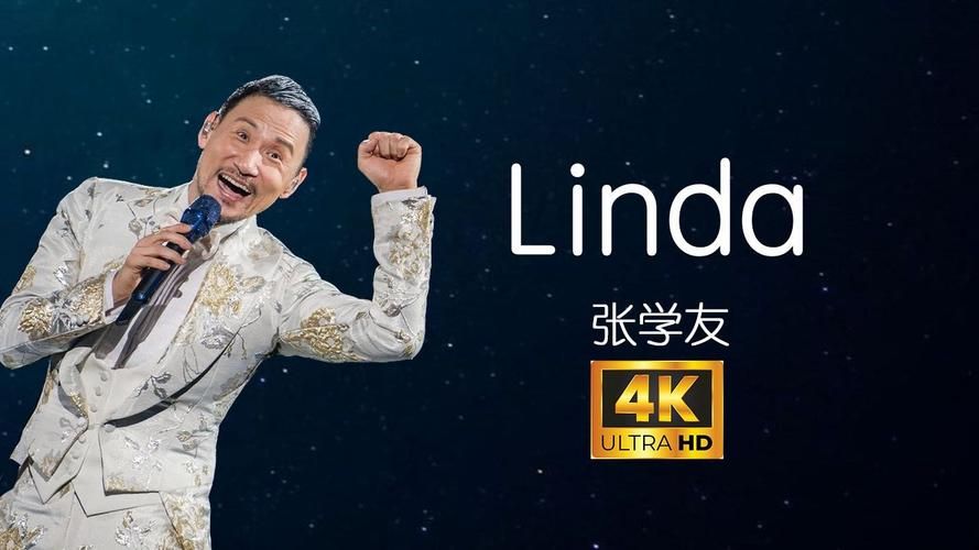 张学友linda国语演唱视频完整版在线观看