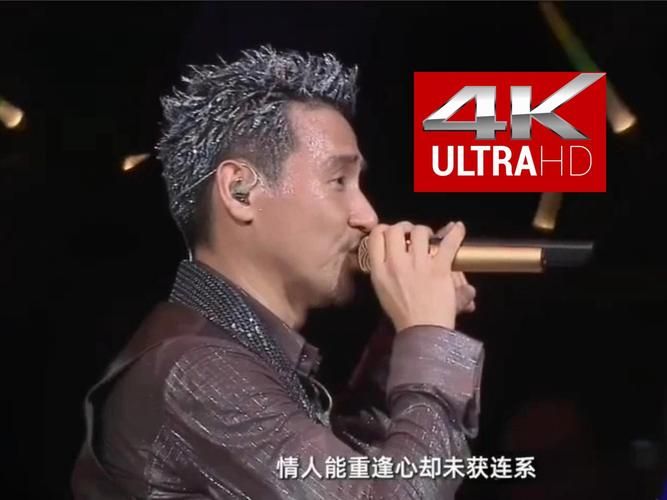 张学友linda国语演唱视频完整版在线观看