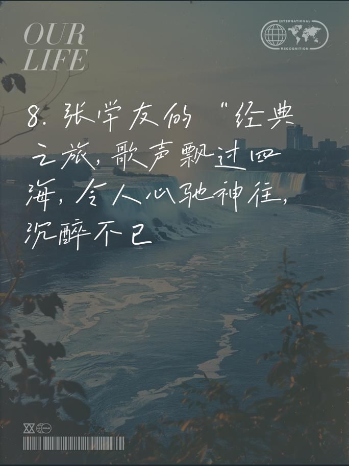 张学友linda歌词赏析 感受歌神细腻的情感表达