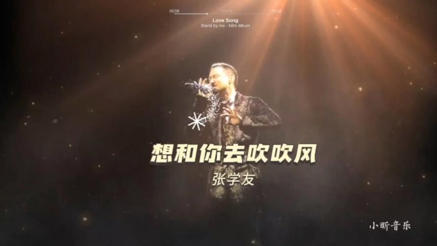 张学友linda歌词赏析 感受歌神细腻的情感表达