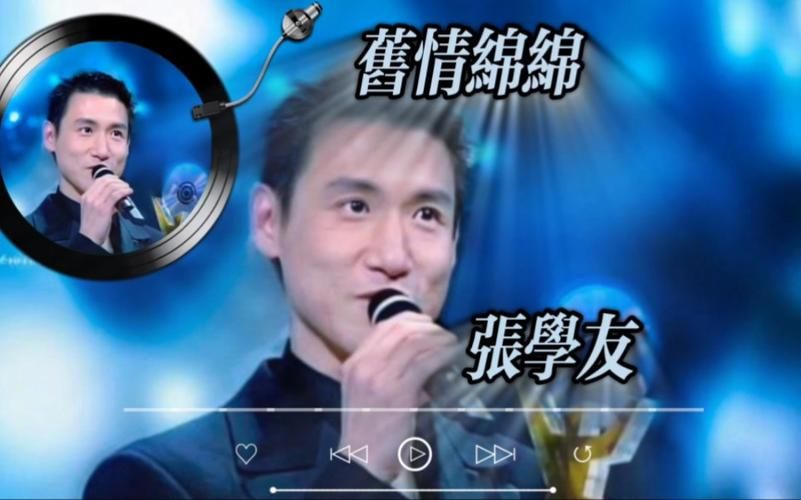 张学友linda粤语教学 教你唱出原汁原味的感觉