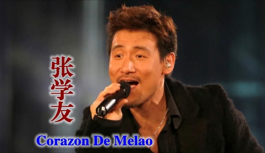 张学友melao经典歌曲合集在线免费听