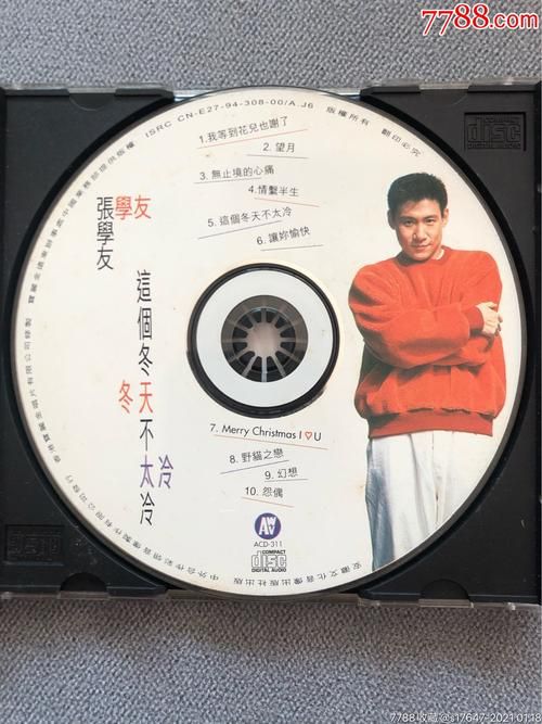 张学友mp3下载全合集 百首金曲轻松拥有
