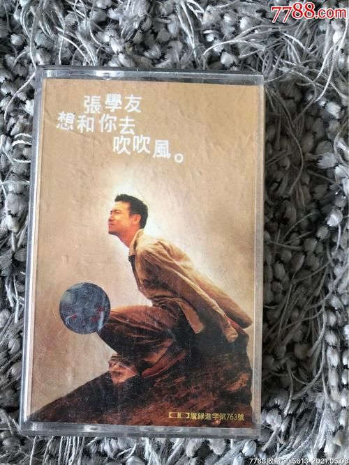 张学友mp3下载全合集 百首金曲轻松拥有