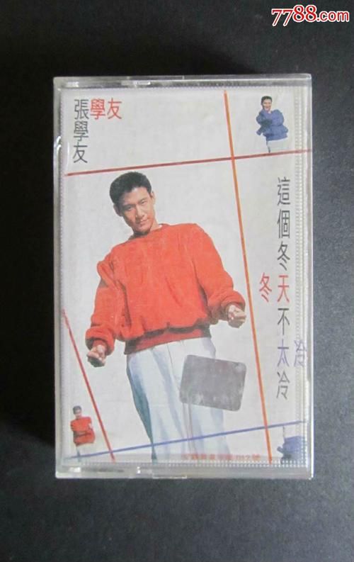 张学友mp3下载全合集 百首金曲轻松拥有