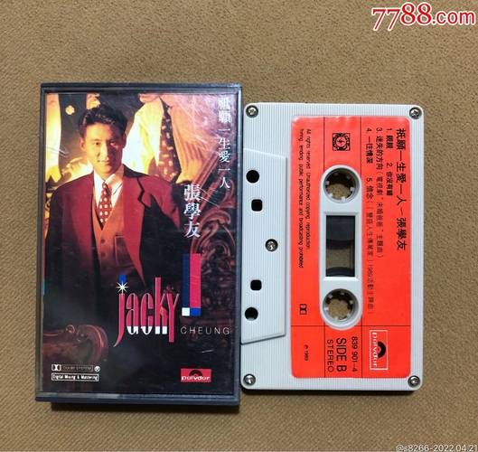 张学友mp3下载全合集 百首金曲轻松拥有