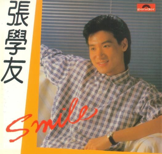 张学友mp3免费下载 最新专辑打包获取