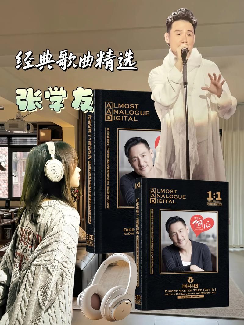 张学友mp3免费下载 最新专辑打包获取