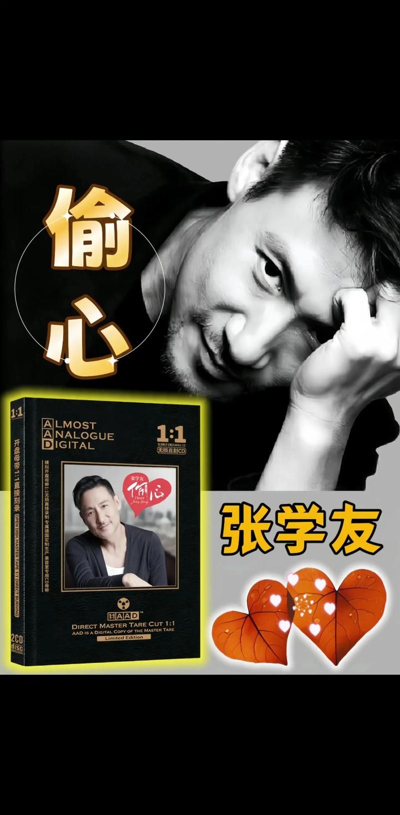 张学友mp3免费下载 最新专辑打包获取