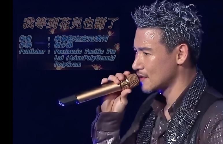 张学友mp3免费下载 最新专辑打包获取