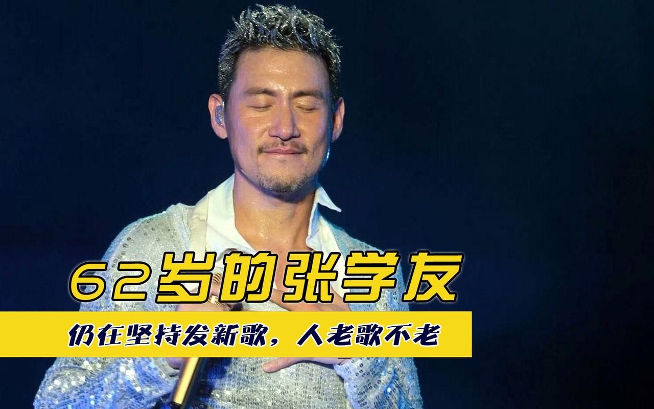 张学友mtv大全集 歌神最动人的音乐影像