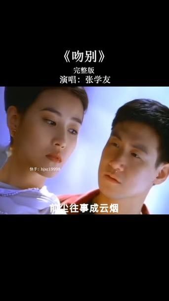 张学友mv女主角大盘点 这些美女你都认识吗