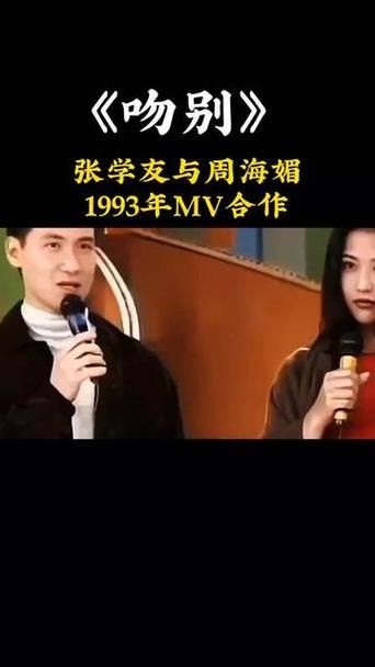 张学友mv女主角大盘点 这些美女你都认识吗