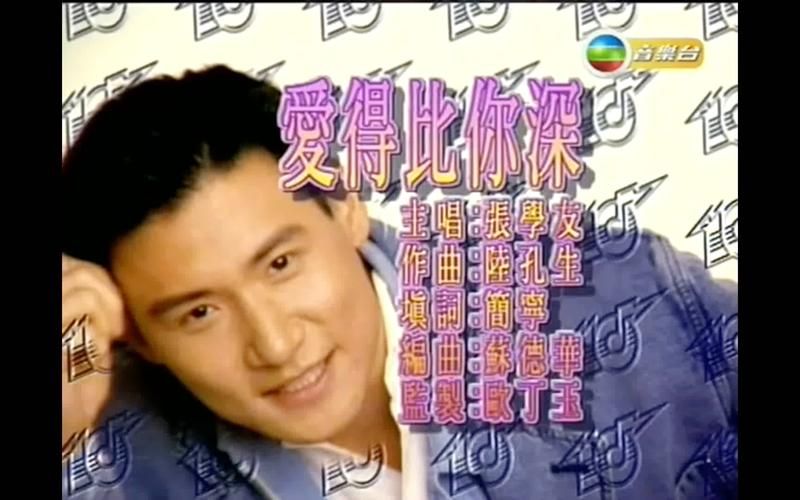 张学友mv歌曲大全经典回顾 百首金曲一网打尽