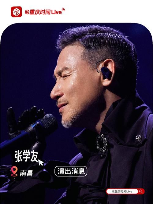 张学友QQ音乐新歌首发 最新单曲抢先试听