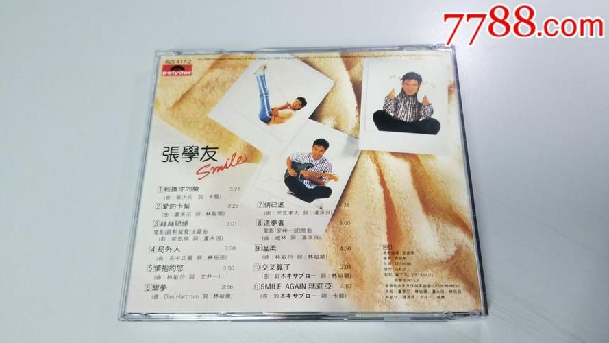 张学友smile为什么这么火 揭秘这首歌的魔力所在