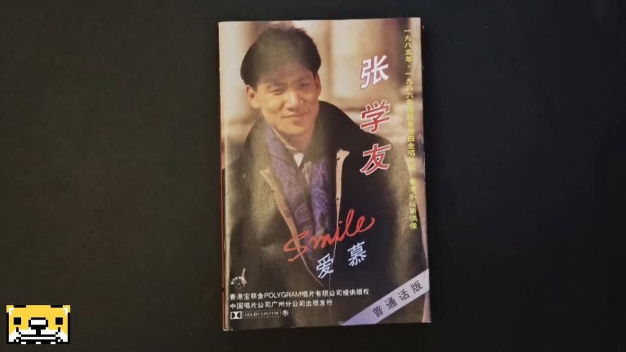 张学友smile为什么这么火 揭秘这首歌的魔力所在