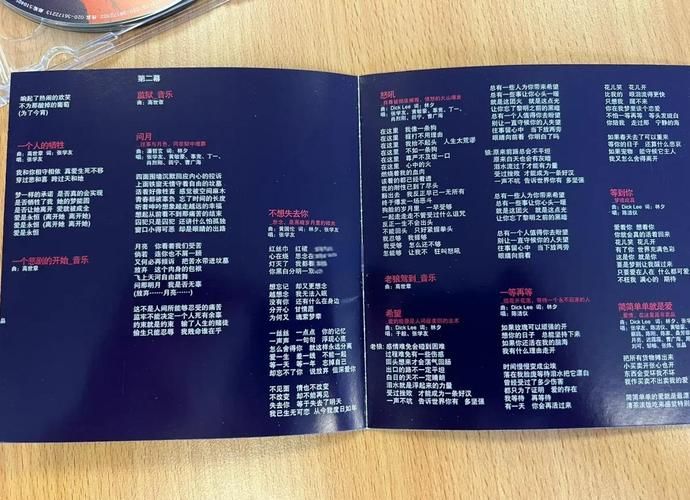 张学友一共有多少首歌 他的音乐作品全记录