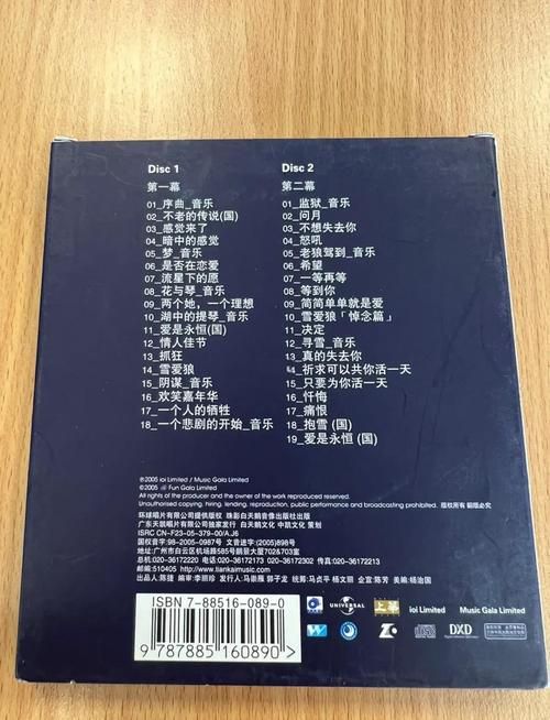 张学友一共有多少首歌 他的音乐作品全记录