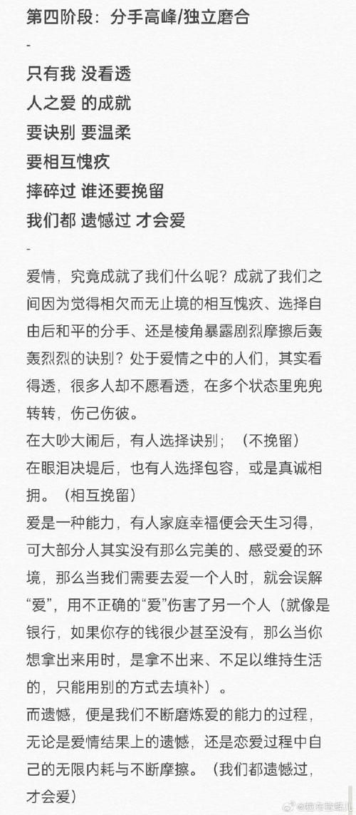 张学友一天一点爱恋歌词含义 解读歌神的情感表达