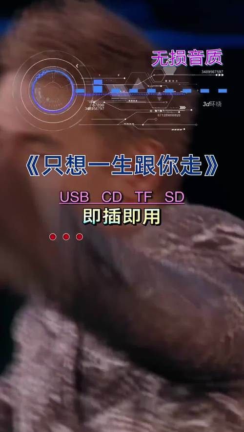 张学友一生一世跟你走 经典老歌背后的感人故事