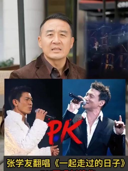 张学友一起走过的日子经典回顾与感人故事