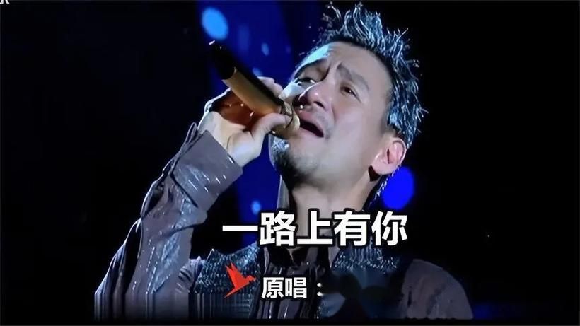 张学友一路上有你粤语版为何成为经典金曲