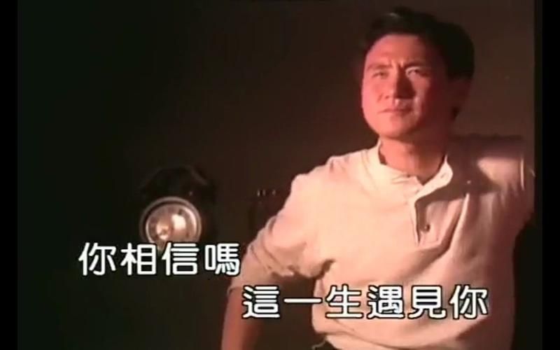 张学友一路上有你粤语版为何成为经典金曲