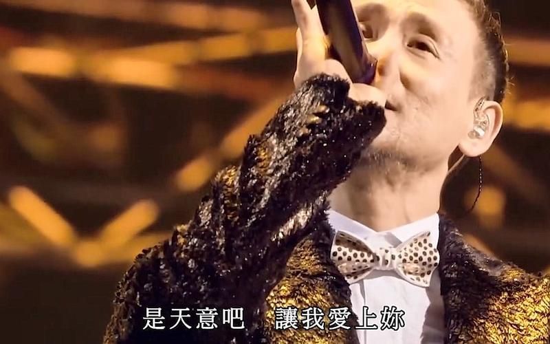 张学友一路上有你视频最新现场版在线播放