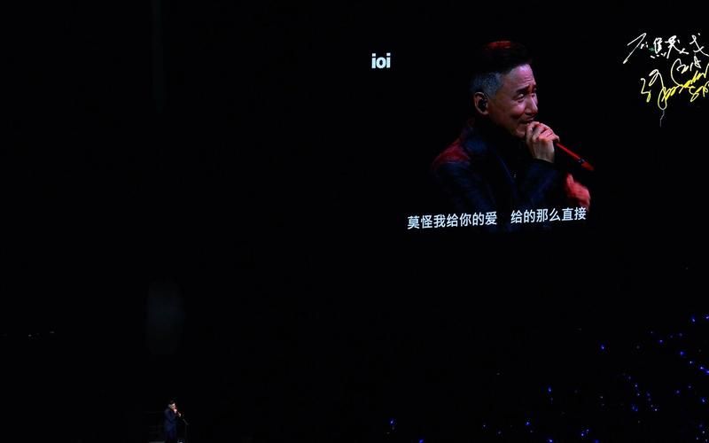 张学友三天两夜演唱会交通指南如何快速到达