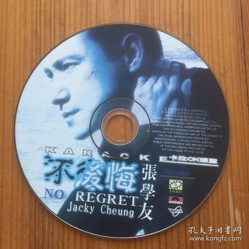 张学友不后悔专辑背后的故事 原来这些歌是这样来的