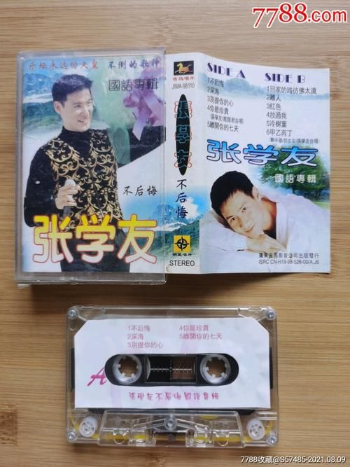 张学友不后悔经典老歌背后的故事与情感回忆