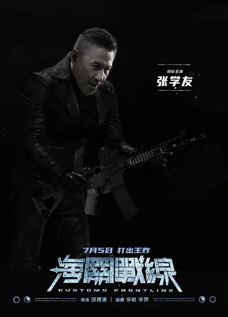 张学友不老的传说为什么他越老越有魅力