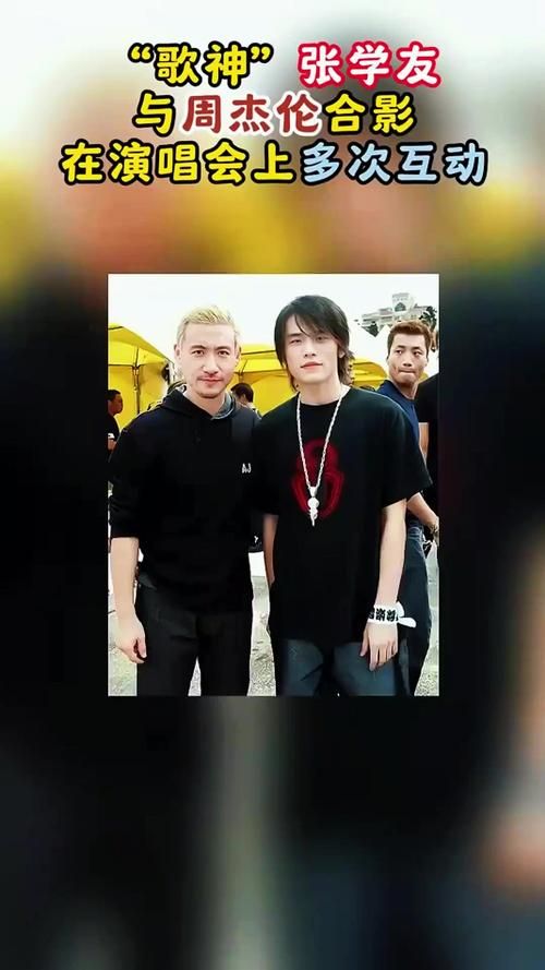 张学友与周杰伦谁厉害 不同时代音乐风格PK