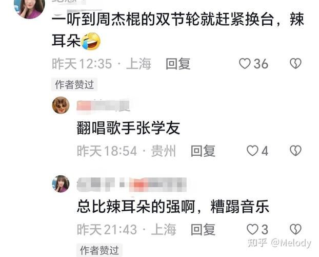 张学友与周杰伦谁厉害 不同时代音乐风格PK