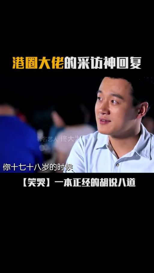 张学友与张家辉私下交情如何好友关系大公开
