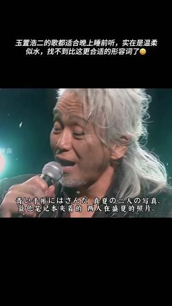 张学友与玉置浩二的音乐风格对比谁更胜一筹