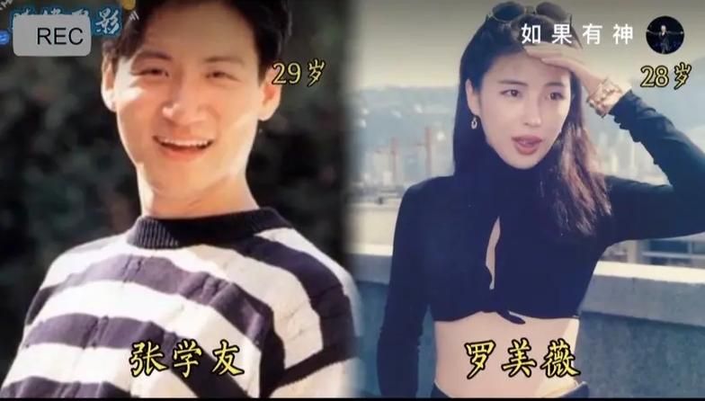 张学友与罗美薇为何能恩爱多年不离不弃