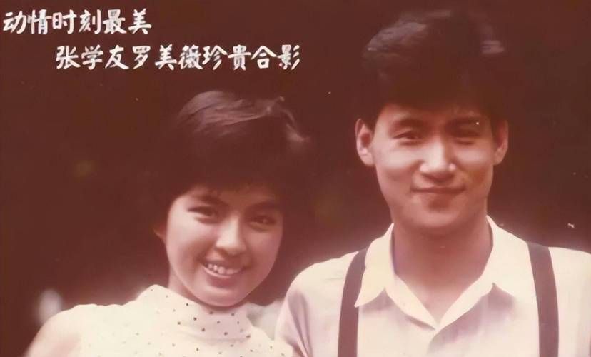 张学友与罗美薇为何能恩爱多年不离不弃