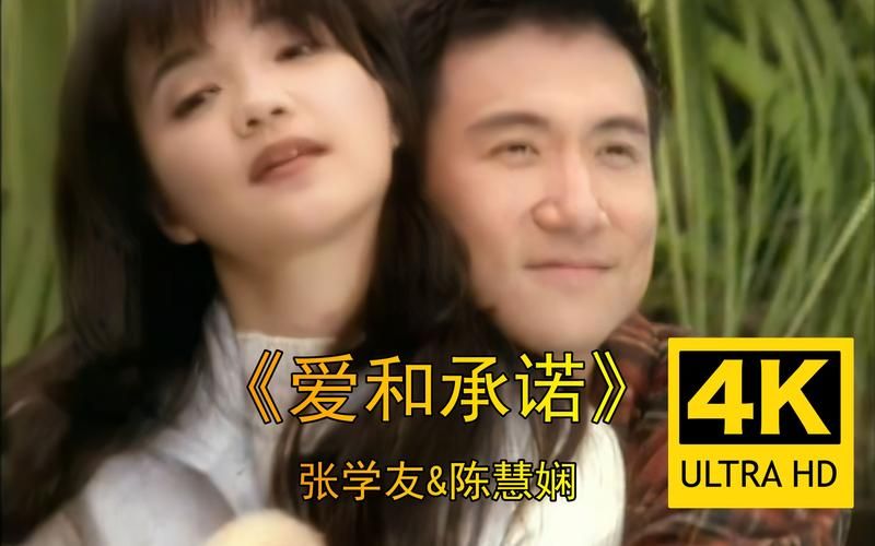 张学友与陈慧娴合唱情歌默契十足感动全场