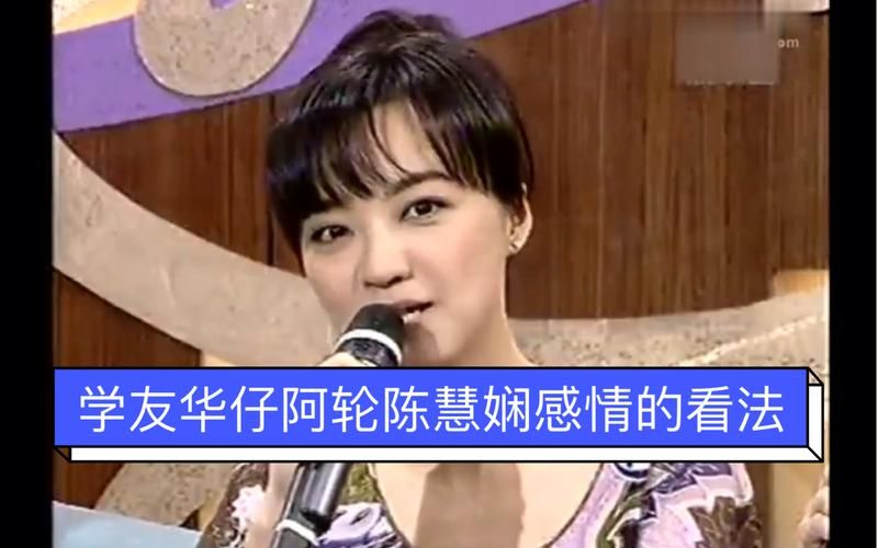 张学友与陈慧娴的友情故事 揭秘歌神与公主的交情