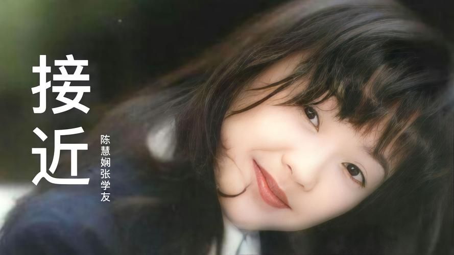 张学友与陈慧娴的友情故事 揭秘歌神与公主的交情