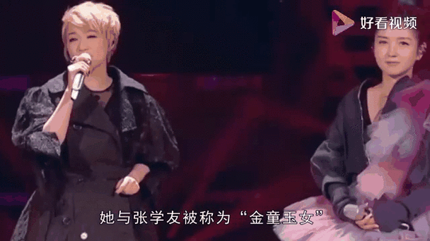张学友与陈慧娴的故事两位天王的音乐情谊与传奇