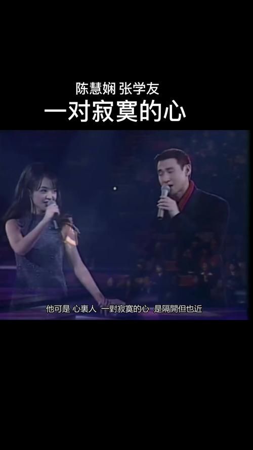 张学友与陈慧娴的故事两位天王的音乐情谊与传奇