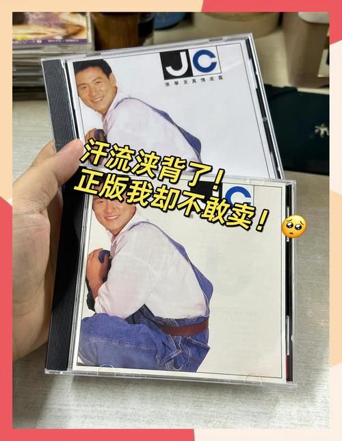 张学友与齐秦谁更强看张学友如何评价