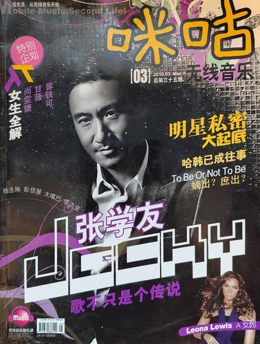 张学友与齐秦谁更强看张学友如何评价