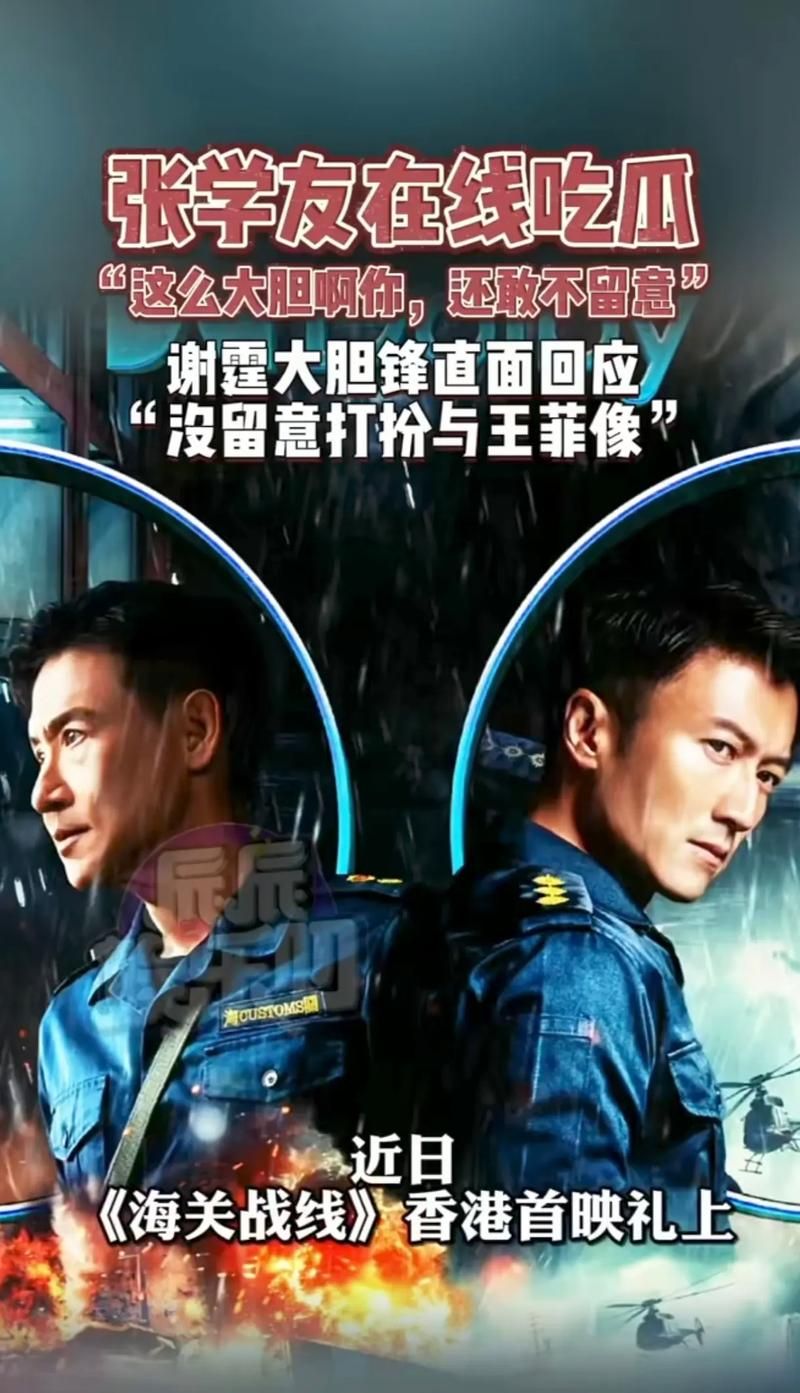 张学友与齐秦谁更强看张学友如何评价