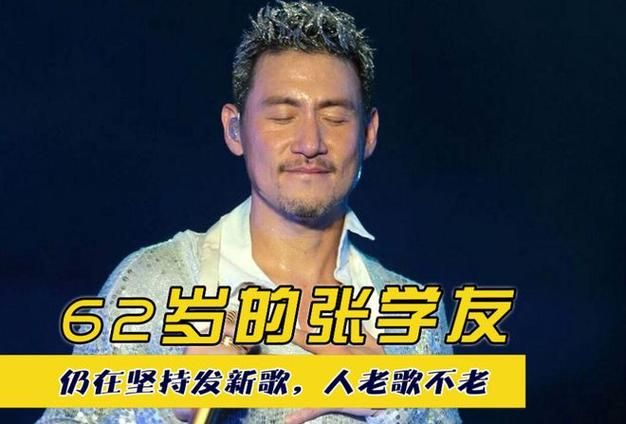 张学友与齐秦谁更强看张学友如何评价
